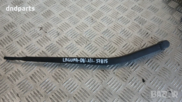 Рамо чистачка Renault Laguna 2.0 DCi 2008г.