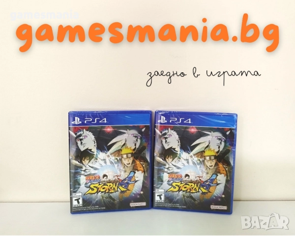 [ps4] чисто НОВИ ! Days Gone / The Order: 1886/ СУПЕР Цена, снимка 3 - Игри за PlayStation - 51891122