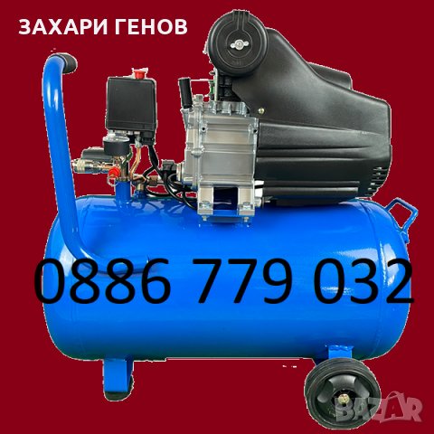 Компресор за въздух - 50 литра - директен внос, снимка 5 - Други машини и части - 28260065