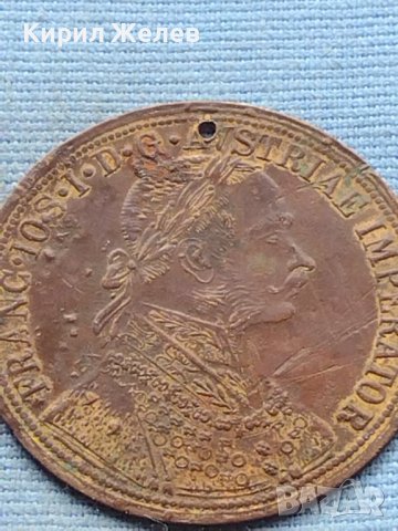 Месингов пендар за накит 1905г. Франц Йозеф Австрийска империя 15304, снимка 5 - Нумизматика и бонистика - 42739841