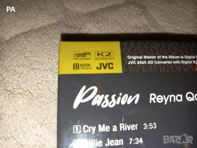 Reyna Qotrunnada, снимка 8 - CD дискове - 52528621