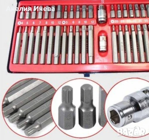 Професионален комплект накраиници KraftRoyal 41 части, снимка 3 - Куфари с инструменти - 50719360