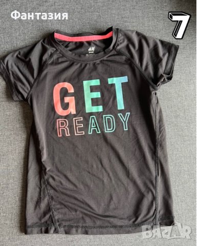 Различни дрехи по три лева на брой, снимка 17 - Други - 42700970