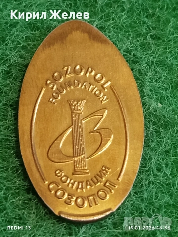 Жетон токен ФОНДАЦИЯ СОЗОПОЛ за КОЛЕКЦИЯ ДЕКОРАЦИЯ 53149, снимка 2 - Колекции - 53152110
