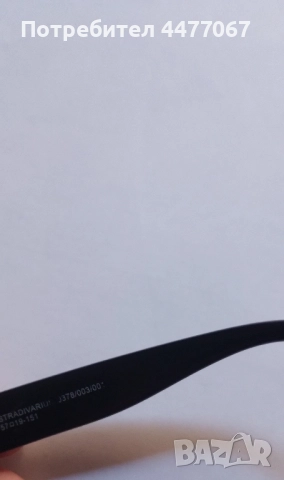 Дамски очила Stradivarius, снимка 4 - Слънчеви и диоптрични очила - 52255402