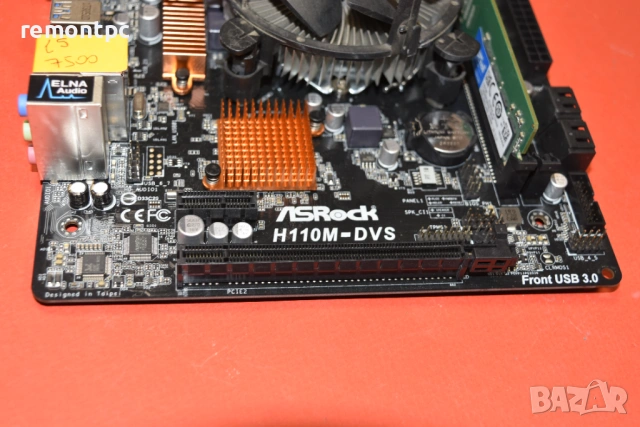 I5 7500 + H110M-DVS + 4 GB DDR4 Дъно процесор и памет, снимка 6 - Дънни платки - 53596574