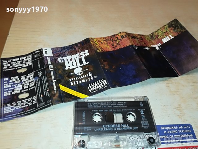 CYPRESS HILL ORIGINAL TAPE 0506232014, снимка 2 - Аудио касети - 40980450