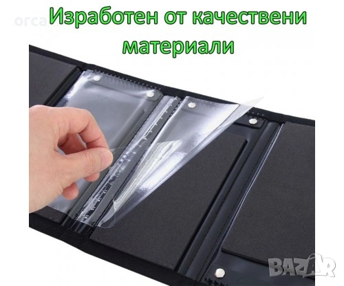 Класьор изкуствена кожа за 68 повода сгъваем 20х10 см риболов PRO, снимка 4 - Такъми - 53383666