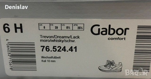 Дамски обувки Gabor естествена кожа, снимка 4 - Маратонки - 53261218