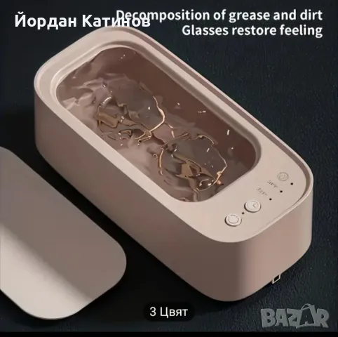 Ваничка за почистване на бижута