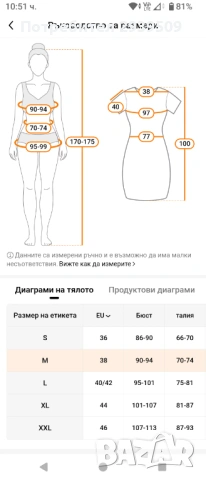 Разкроена дамска рокля с ревери - дълъг ръкав , снимка 5 - Рокли - 53615465