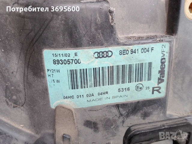 Audi A3 8P A4 B6 Ауди А3 8П А4 Б6 фарове ляв десен фар, снимка 8 - Части - 53532109