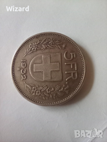 5 франка 1932 Швейцария сребро