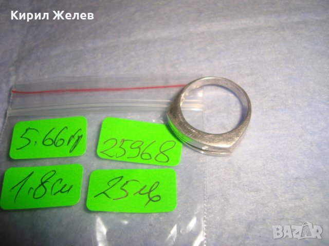 SEZGIN СРЕБЪРЕН АРТ ПРЪСТЕН МАРКОВ СЕЗГИН 925 СРЕБРО925 ОКСИДИРАН ЮВЕЛИРНА БУТИКОВА ИЗРАБОТКА 25968, снимка 8 - Пръстени - 35950931