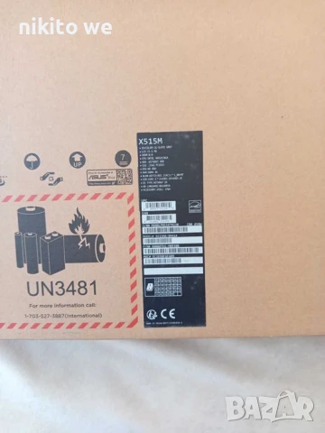 Asus x515 ma много добър и бърз почистен, снимка 5 - Лаптопи за игри - 51348393