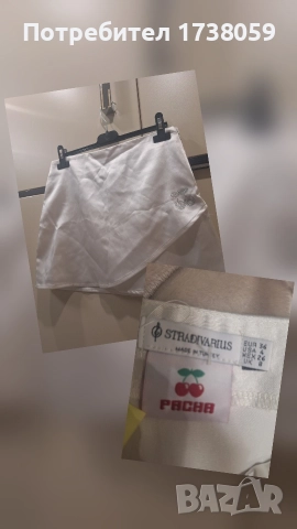 Дамски официални поли и панталони, снимка 4 - Поли - 52837575