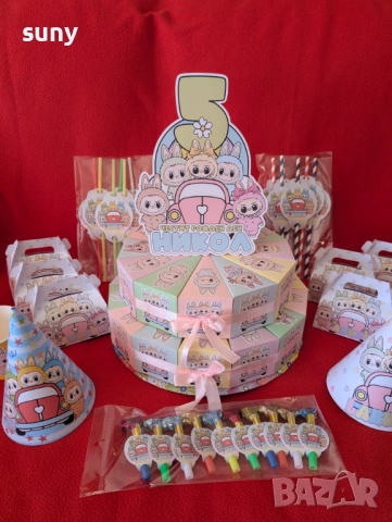 Парти артикули Лабубу