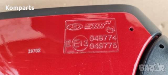 Оригинално ляво огледало за Hyundai Kona 2020 049774 049775 , снимка 3 - Части - 41814260
