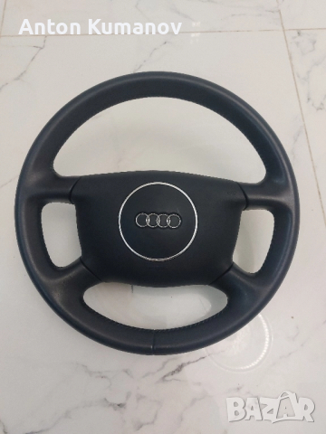 Волан за ауди с аербег