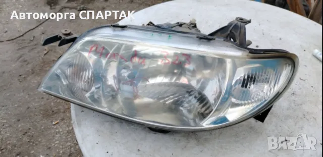 Ляв и десен фар за Mazda 323 