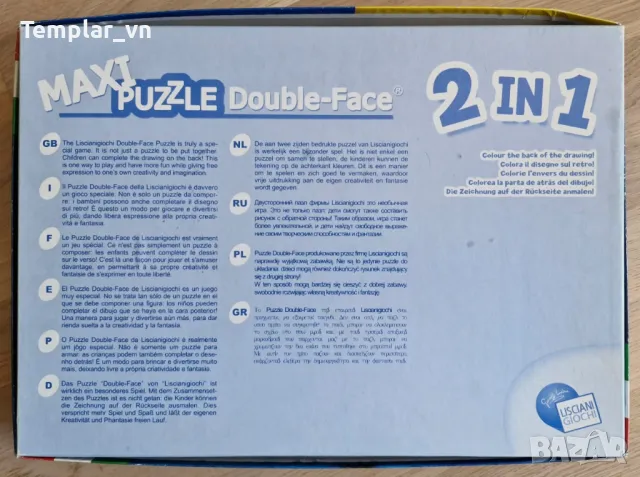 Детски Пъзел  NEMO, снимка 2 - Игри и пъзели - 50153373