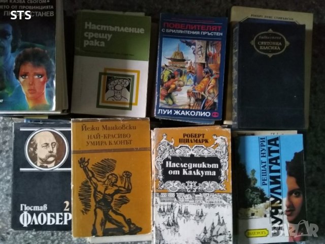 Различни стари книги , снимка 18 - Художествена литература - 38835461