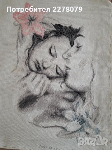 Ръчен гоблен "Свят за двама" 