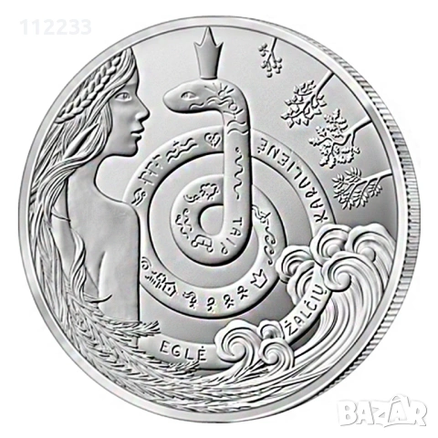 5 монети от 1,5 евро, снимка 9 - Нумизматика и бонистика - 53607237