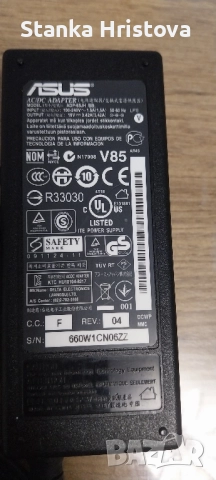 Оригинално зарядно Asus 19v 3.42A. , снимка 2 - Друга електроника - 52514507