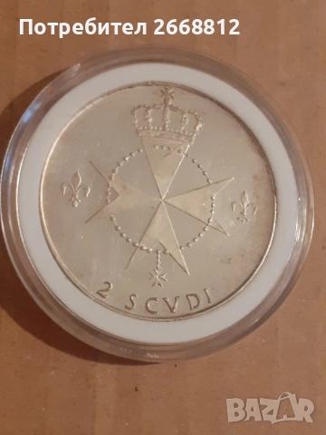 монета, снимка 2 - Нумизматика и бонистика - 52409548