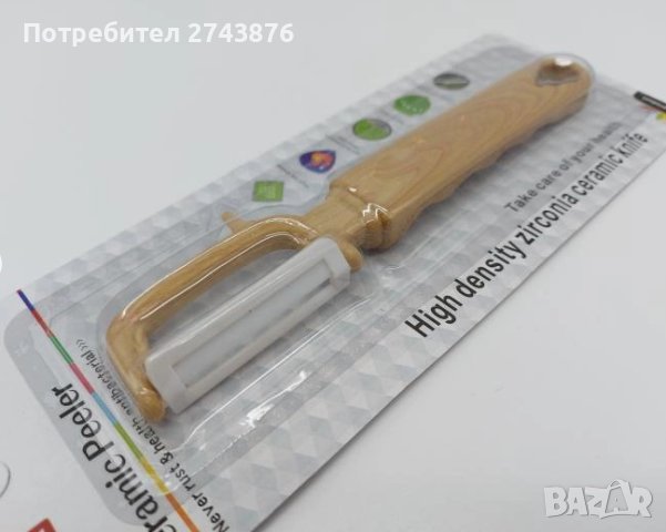  КЕРАМИЧНА БЕЛАЧКА ЗА ПЛОДОВЕ И ЗЕЛЕНЧУЦИ,ДЪЛЖИНА 18СМ, снимка 3 - Прибори за хранене, готвене и сервиране - 41019468