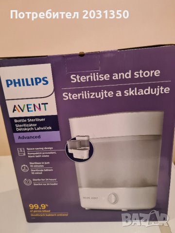 PHILIPS AVENT SCF291/00 Електрически стерилизатор