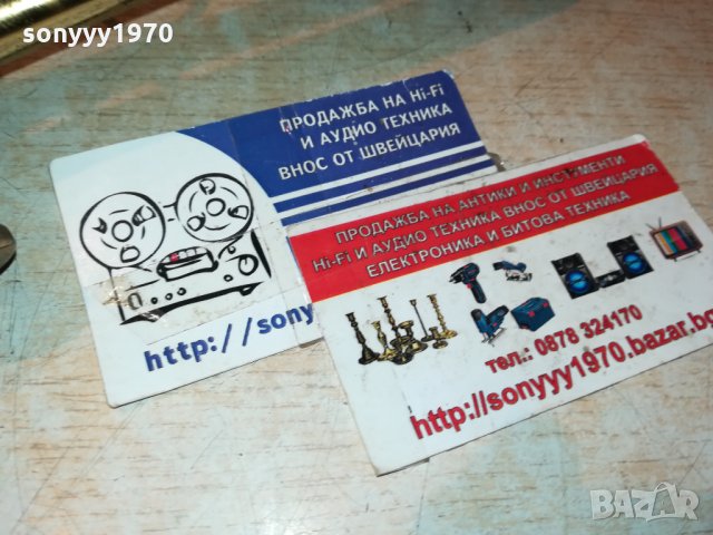 CORTON-ENGLAND 3010212011, снимка 8 - Духови инструменти - 34635250