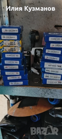 Лагери и верига