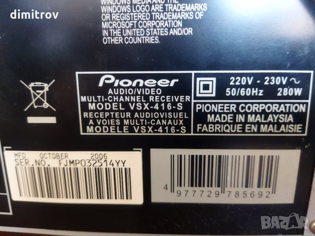 PIONEER VSX-416-S, снимка 6 - Ресийвъри, усилватели, смесителни пултове - 35798410