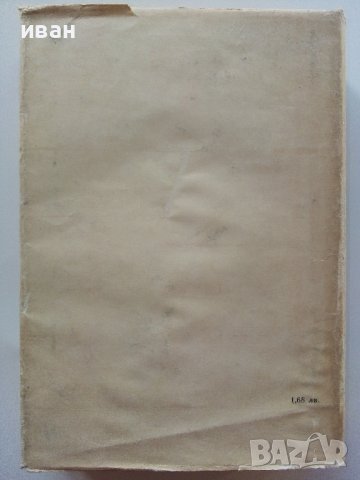 Капитан Немо - Жул Верн - 1970г., снимка 8 - Художествена литература - 39700232