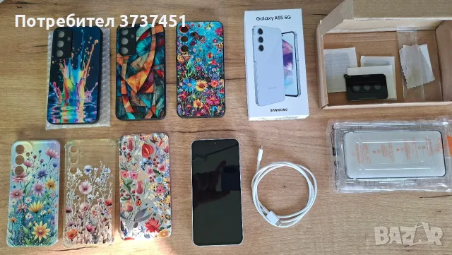 Samsung A55 5G 256GB