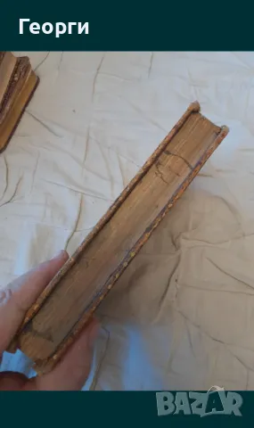 Книга 1808 година-2, снимка 8 - Антикварни и старинни предмети - 50142265