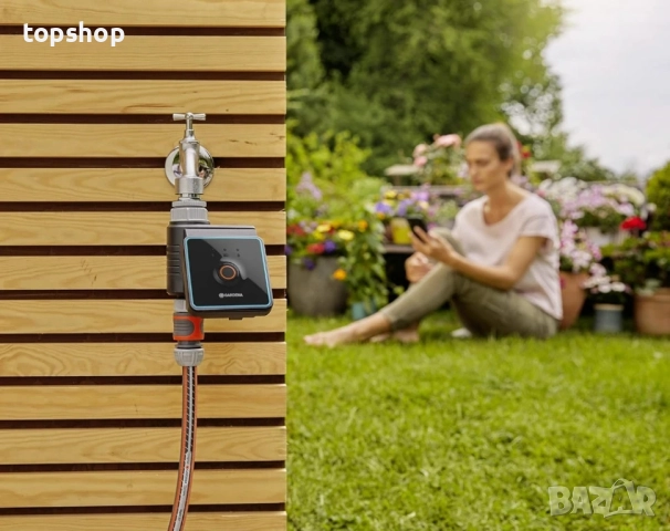 ЧИСТО НОВА Gardena Water Control с Bluetooth® приложение: Автоматично поливане, конфигурируемо..., снимка 5 - Подемници - 51595269