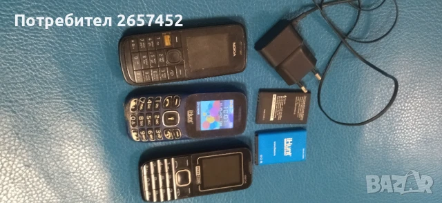 Телефони с бутончета-5 лв./3бр. 