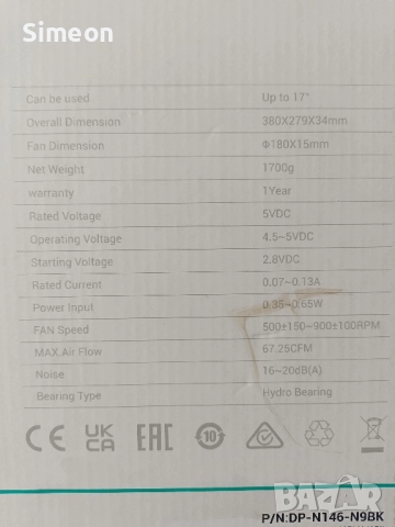 Геймърска охлаждаща подложка Deepcool N9 , снимка 6 - Лаптоп аксесоари - 52367689