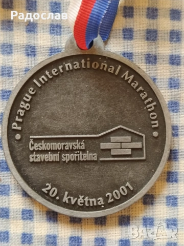 медал Маратон Прага Чехия, снимка 3 - Колекции - 53870786