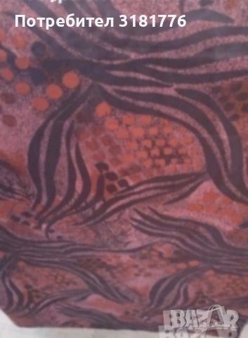 Копринен плат от соца.