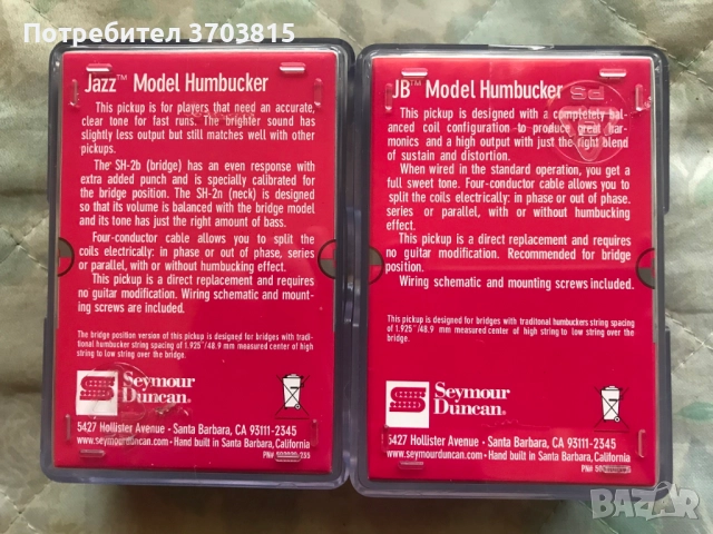 Комплект Seimour Duncan - SH2n / SH4 , снимка 2 - Китари - 52594530