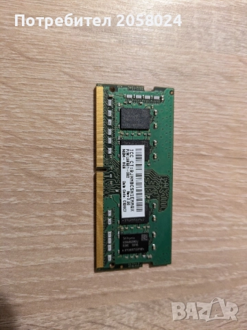 RAM памет за лаптоп 8 GB DDR4 3200 MHz