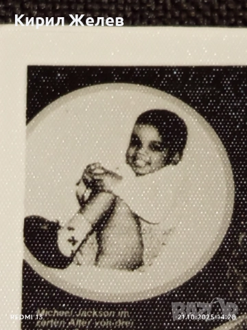 Стара рядка снимка картичка на ПОП ИКОНАТА Michael Jackson за КОЛЕКЦИОНЕРИ 51225, снимка 3 - Колекции - 52131048