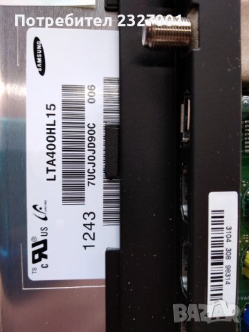 Power board FSP163-4FS01             , снимка 2 - Части и Платки - 39231099