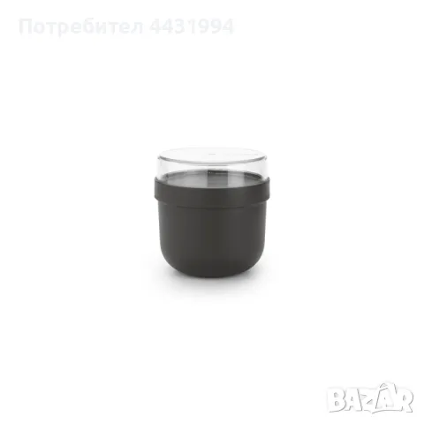 Купичка за закуска Brabantia Make&Take 500ml, Dark Grey, снимка 1