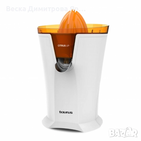 Цитрус преса Taurus Citrus Up – Свеж сок без усилия всеки ден, снимка 12 - Сокоизстисквачки и цитрус преси - 51705456