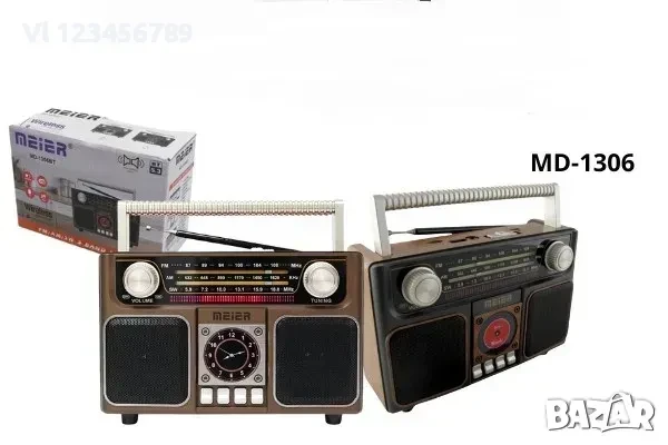 Радио MEIER MD-1306 с FM, AM и SW3, MP3, Bt, снимка 2 - Радиокасетофони, транзистори - 50796494